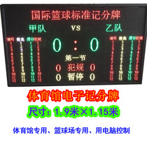 Stadium scoreboard 1 9*1 15m electronic scoreboard Stadium basketball court special electronic scoreboard