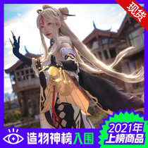 Heshun anime home spot original god cospaly clothing condensation cos royal sister four winds Youla cosplay clothing female