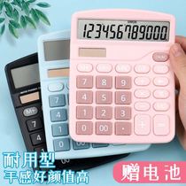 Cartoon calculator Student accounting special office large female fashion creative exam special university science letter