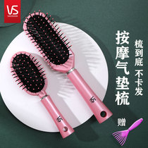Sha Xuan air cushion comb airbag massage hair comb Ladies Special long hair comb straight roll fluffy inner buckle household portable