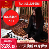Golden lemon hand roll piano 88 key thickened children professional beginner folding electronic organ portable tremble