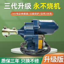 New Roll Film Instrumental Greenhouse Electric Automatic Roller Shutter Machine 24V Waterproof Ventilation Hangers Farm Roller Shutters Remote