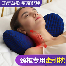 Cervical pillow repair sleep dedicated heating jing zhui bing cylindrical non-traction nursing spinal assisted sleeping anti-bow correction