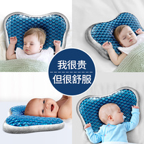 Infant pillow anti-partial ventilation correction of head shape correction 0-1-2 years old newborn children baby Summer fixed pillow