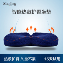 Hemorrhoids cushion beautiful hip office butt pad sedentary artifact waist cushion thickened pregnant women hip tail vertebra decompression
