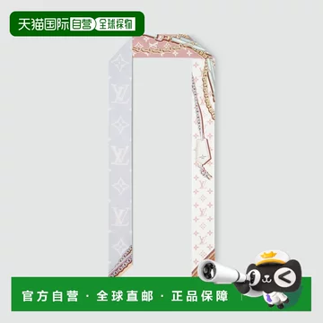 lv丝巾正品-lv丝巾正品促销价格、lv丝巾正品品牌- 淘宝