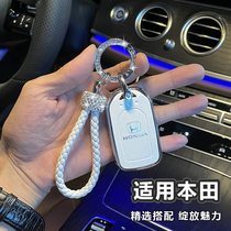 2021 Honda Key Set Accord Ten Generation Civic New CRV Womens Bag Fit Ling Pi Bin Chi XRV Crown Road Car Shell