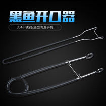 Stainless Steel Lujah Black Fish Opener Fetcher the hook and mouth off the hook to take the frogs off the hook fishing to crochet