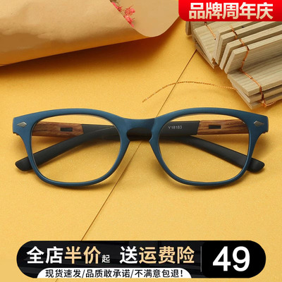 taobao agent Fashion rice nails color mirror leg anti -blue light old flower mirror men and women universal high -definition resin reads the eyes of old flowers glasses