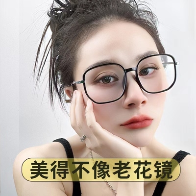 taobao agent The new anti -blue light anti -fatigue old flower mirror female frame shows the face, the age is small, the age is far near the two -purpose high -definition old flower mirror