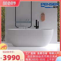Bath Independent Household Bath Hotel Yashi Homestay Oval-type Oval-shaped Mate Artificial Stone Bath