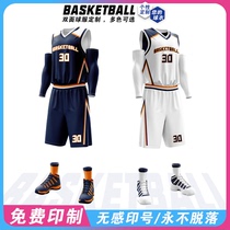 Double-sided basketball suit mens private customized American retro jersey printing sports competition training team uniform group purchase