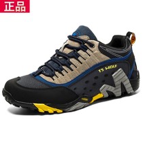 Pathfinder ͌ official flagship store winter shoes original single leather outdoor hiking shoes men and women hiking shoes waterproof non-slip