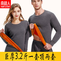 Antarctic thermal underwear winter mens super thick plus velvet padded suit middle-aged and elderly womens cold-proof clothing extra thick