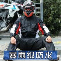 Raincoat rain pants suit mens season split riding rain suit motorcycle full body waterproof Lady locomotive 1217T