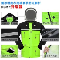 Adult raincoat rain pants set double-layer thickened men and women riding battery car motorcycle split Body Anti-1217T