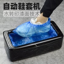 Shoe cover machine fully automatic home new trampled box intelligent shoe cover shoe cover shoe film machine cover shoe machine 1223j