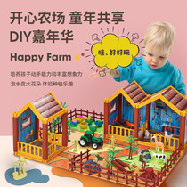 Ranch farm set childrens house can grow up plant simulation animal toy horse cattle sheep dog chicken poultry