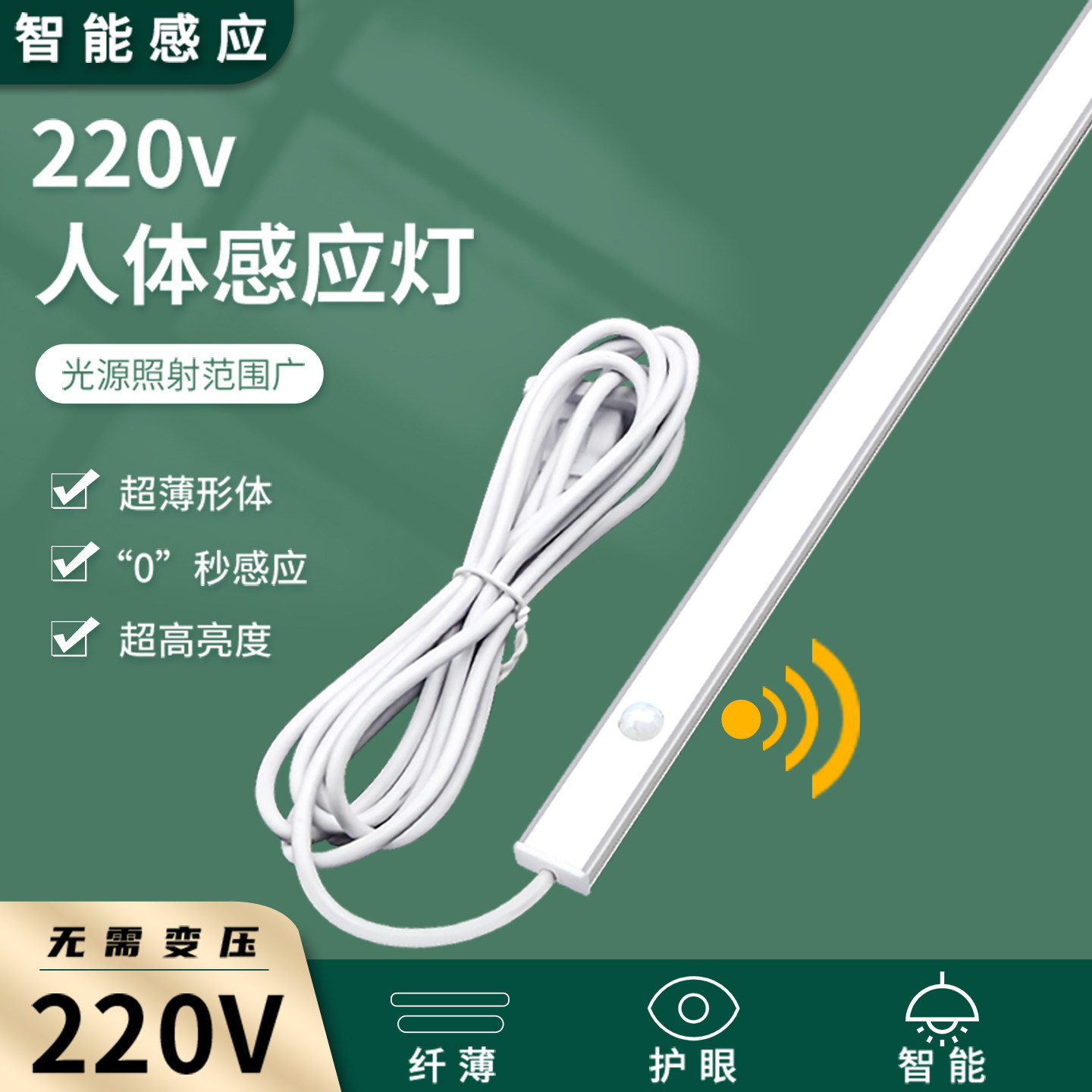 门口感应灯插电-门口感应灯插电促销价格、门口感应灯插电品牌- 淘宝