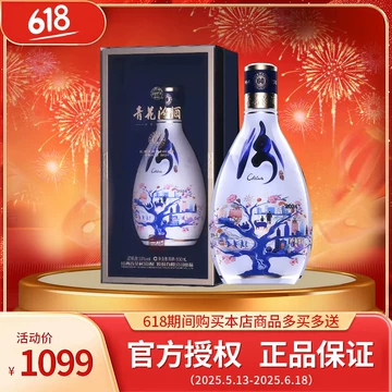 汾酒#汾酒青花30年#中国酒#chineseliquor #汾酒青花30