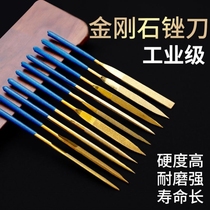  Diamond file set Metal grinding ultra-fine tool Alloy assorted small contusion Emery flat rubbing tool