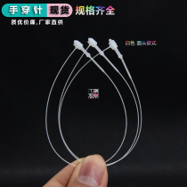 Black-and-white transparent round tip shou chuan zhen 100000 snap needle clothing trademark rope plastic diao pai xian
