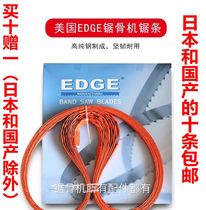 Germany USA edge Japan Sweden imported saw blade cutting machine 1650 bone saw blade big bone