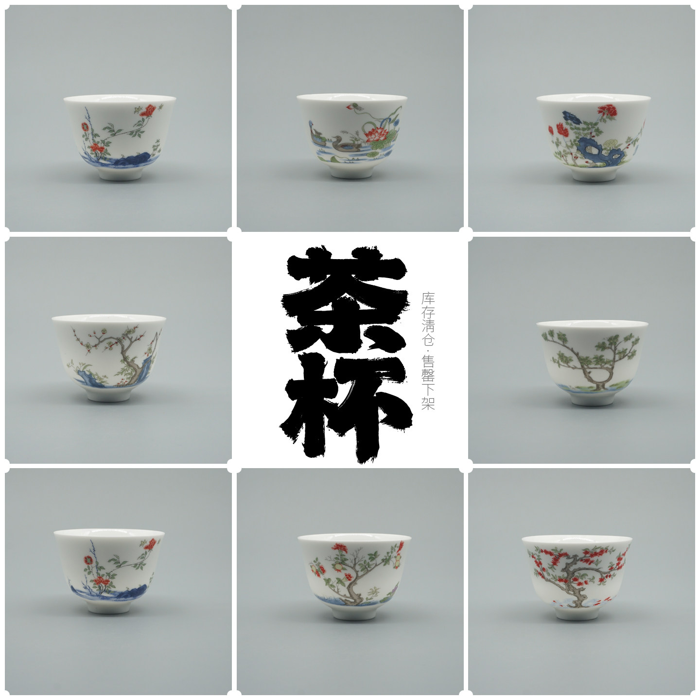 十二花神杯-十二花神杯促销价格、十二花神杯品牌- 淘宝