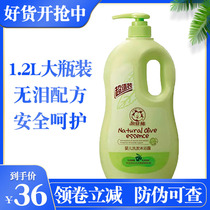 Garfield baby shampoo and bath Baby shampoo Childrens bath milk two-in-one 1 2kg value family pack