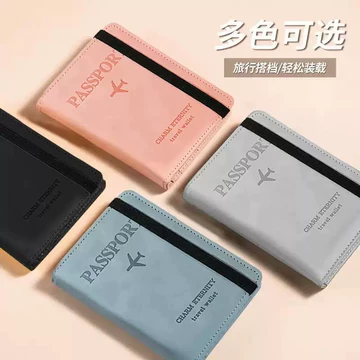RFID证件卡套-RFID证件卡套促销价格、RFID证件卡套品牌- 淘宝