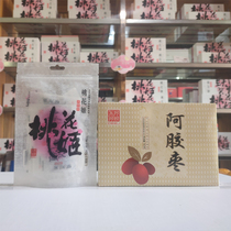 Dongaaji - a - shell paste of 40 grams of Gadong Aya Aja jujube 100 grams