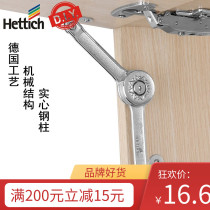 Hetishi random stop adjustable support rod arbitrary stop folding hydraulic Rod clothes cabinet flip door Air support