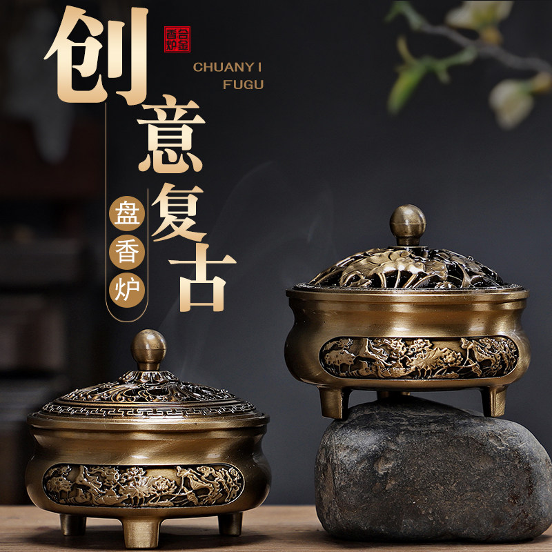 龙凤香炉-龙凤香炉促销价格、龙凤香炉品牌- 淘宝
