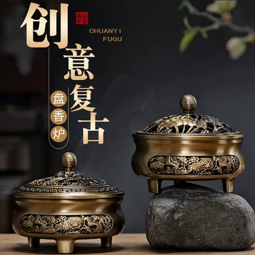 龙凤香炉-龙凤香炉促销价格、龙凤香炉品牌- 淘宝