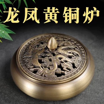 龙纹铜香炉摆件-龙纹铜香炉摆件促销价格、龙纹铜香炉摆件品牌- 淘宝