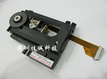 Original fit CDM12 4 laser head VAM1204 head can generation VAM1205 laser head with frame mechanism