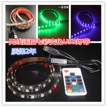 USB light bar LED TV computer background decoration 5V light strip 5050 stall lighting RGB colorful charging treasure