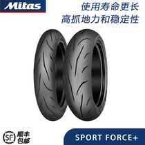 Mitas tire semi-hot melt SF 120 150 160 180 190-70-60-55-zr17 inch motorcycle