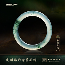 Godare Emerald Live Special Shooting 6 Emerald Jade Bracelets Customized Private Selfies invalid