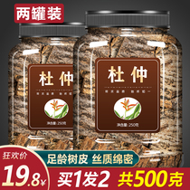 Eucommia ulmoides Chinese herbal medicine tea non-grade wild powder tablets Parhalberd eucommia ulmoides bark leaf soup male flower brewing wine Tea
