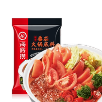 Seabed Bailing Tomato Hot Pot Bottoms Material Acids Sweet No Spicy Tomato Pan Seasonings 4 Packs