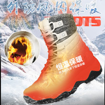 Winter outdoor snow boots women plus velvet warm high top waterproof non-slip Northeast ski cotton shoes men mountaineering sports shoes