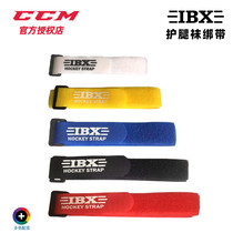  20 new IBX ice hockey leggings straps hockey protective gear knee pads leggings straps fixed straps socks velcro