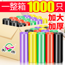 Garbage bag thickened household portable disposable plastic bag pull bag whole box of real fit one box wholesale