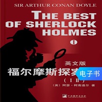  Sherlock Holmes Detective Collection(English Version)(Tmall Reading e-book)