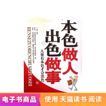 True character excellent work 1 yuan 1 yuan 1 yuan 1 yuan 1 yuan 1 yuan 1 yuan 1 yuan