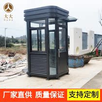 Longyan Security Guardian Manufacturer Police and Antile Stainless Steel Structure Station Post Pass booth
