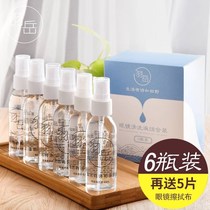 6 bottles of glasses cleaning liquid spray eye washing water Wipe computer screen myopia lens care liquid
