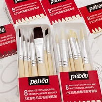 Bebeiou pig bristles gouache water powder acrylic oil painting 8 sets nylon hair brush beginner art tool set