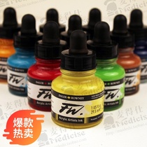 Imported Qiao Qin FW INK acrylic INK pigment color waterproof drawing design fluid painting 29 5ml